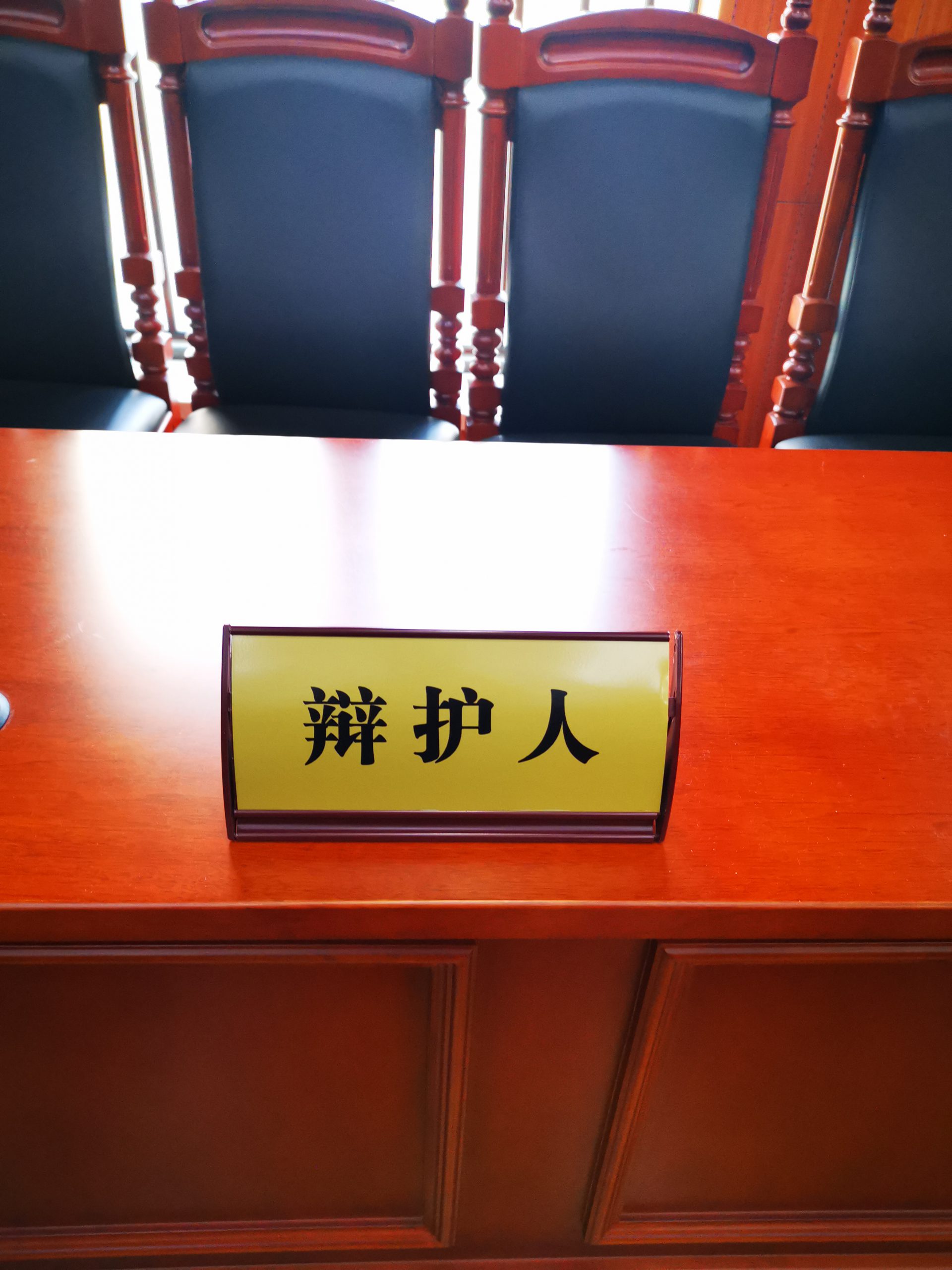 邢环中律师：为人辨冤白谤是第一天理